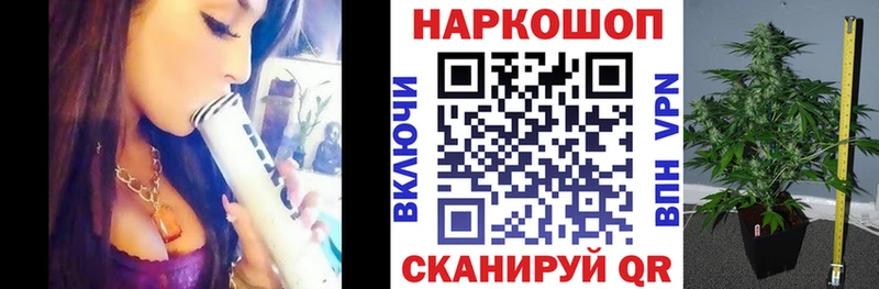 Где купить наркотики Сунжа БУТИРАТ АМФ Гашиш МЕФ Кокаин
