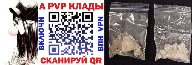 это как зайти  Сунжа  Alpha PVP СК 