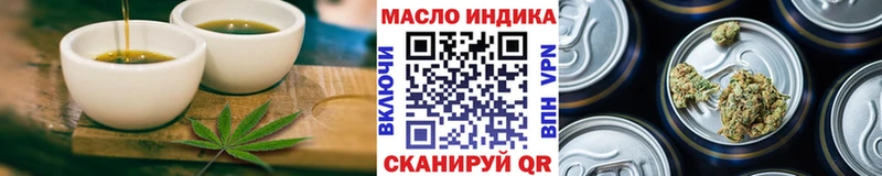 Еда ТГК марихуана  где купить   Сунжа 