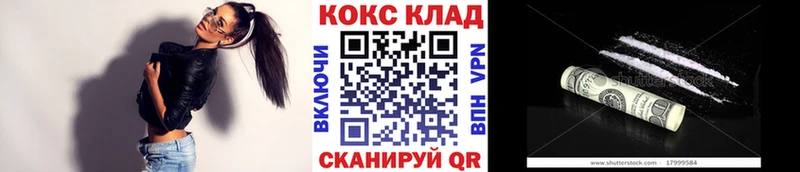 хочу   Сунжа  MEGA онион  КОКАИН FishScale 