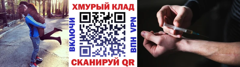 площадка какой сайт  Сунжа  Героин VHQ 
