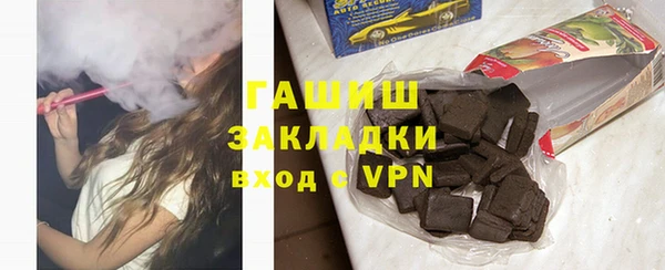 гашиш Нефтегорск