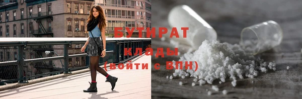 гашиш Нефтегорск