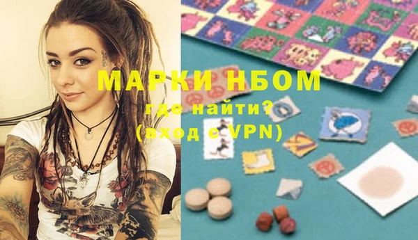 марихуана Алексеевка