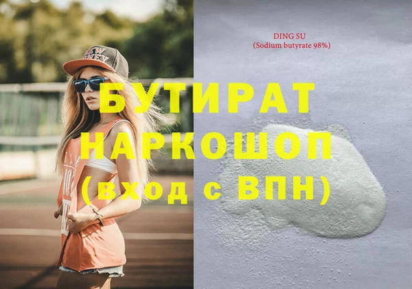 марихуана Алексеевка