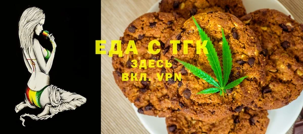 марихуана Алексеевка