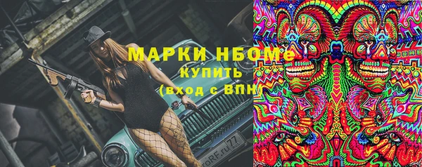 марихуана Алексеевка