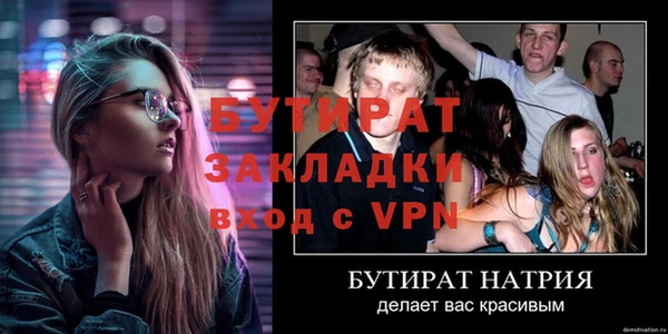 метадон Алексин