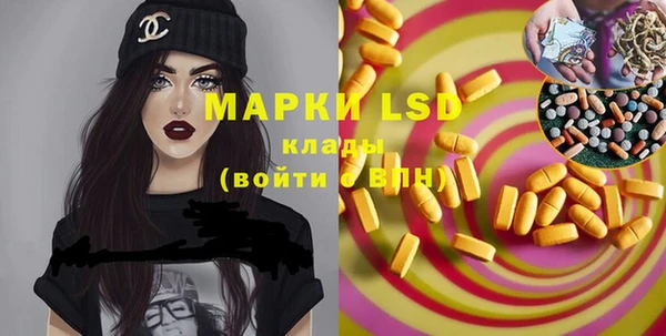 марихуана Алексеевка