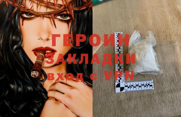 MDMA Нефтекумск