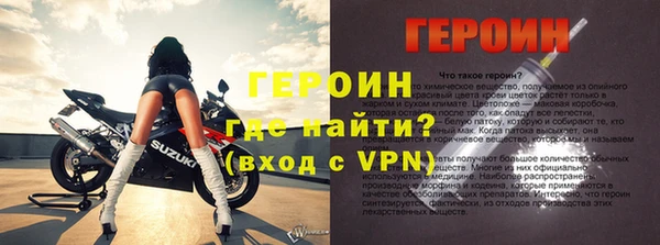MDMA Нефтекумск
