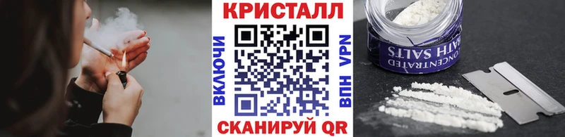Первитин кристалл Сунжа